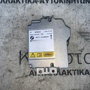 ΕΓΚΕΦΑΛΟΣ - ΜΟΝΑΔΑ ΕΛΕΓΧΟΥ ΑΕΡΟΣΑΚΟΥ BMW ΣΕΙΡΑ 1, 3 Ε81 Ε87 Ε82 Ε88 E90 E91 E92 E93 Χ1 Ε84 (ΚΩΔ. ΑΝΤΑΛ. 65779134280)