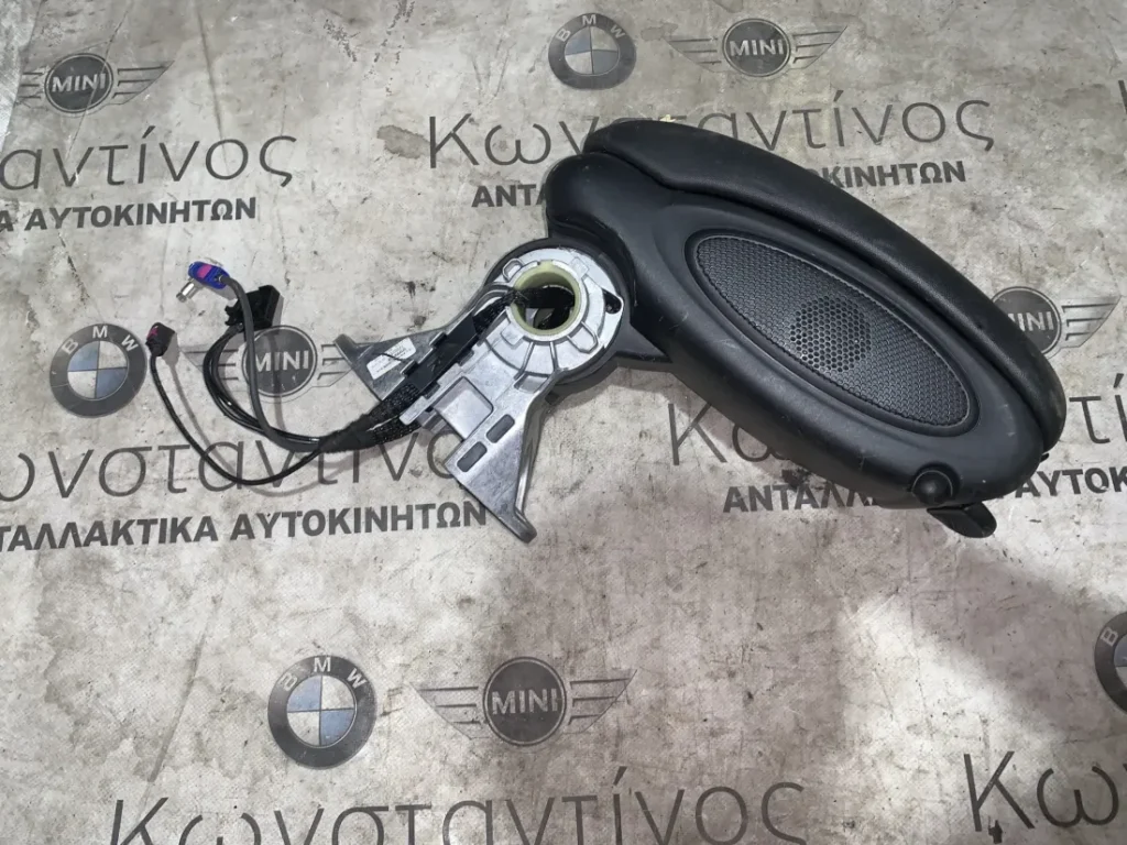 ΚΕΝΤΡΙΚΟ ΥΠΟΒΡΑΧΙΟΝΙΟ - ΤΕΜΠΕΛΗΣ MINI F55 F56 F57 (ΚΩΔ. ΑΝΤΑΛ. 9292950)