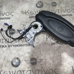 ΚΕΝΤΡΙΚΟ ΥΠΟΒΡΑΧΙΟΝΙΟ - ΤΕΜΠΕΛΗΣ MINI F55 F56 F57 (ΚΩΔ. ΑΝΤΑΛ. 9292950)