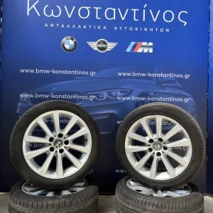 ΖΑΝΤΟΛΑΣΤΙΧΑ BMW F10-F11-F12-F13 ΣΕΙΡΑ 5 ΚΑΙ 6 (ΚΩΔ. ΑΝΤΑΛ.: 6790173 )