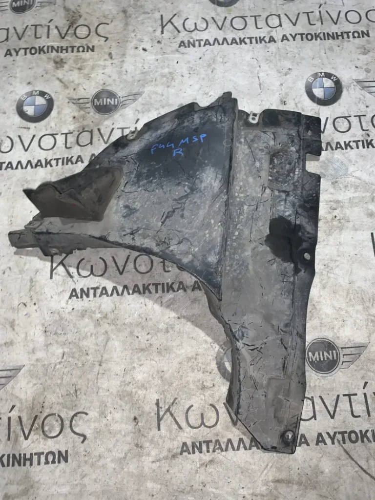 ΚΑΛΥΜΜΑ ΠΡΟΦΥΛΑΚΤΗΡΑ BMW ΣΕΙΡΑ 2 F44 GC F45 A.T. F46 G.T. (ΚΩΔ. ΑΝΤΑΛ. 51758497244)