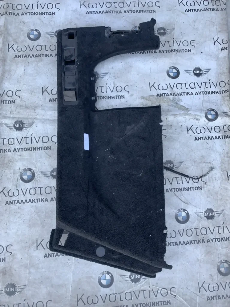 ΕΠΕΝΔΥΣΗ - ΚΑΛΥΜΜΑ ΠΟΡΤ ΜΠΑΓΚΑΖ BMW X5 G05 (ΚΩΔ. ΑΝΤΑΛ. 51475A0B5C8)