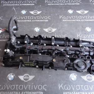 ΨΕΥΤΟΚΑΠΑΚΟ ΚΙΝΗΤΗΡΑ - ΚΑΠΑΚΙ ΒΑΛΒΙΔΩΝ BMW X6 E71 - X5 E70 N57D30B