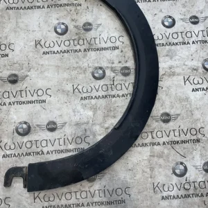 ΦΡΥΔΑΚΙ ΦΤΕΡΟΥ ΕΜΠΡΟΣ ΑΡΙΣΤΕΡΑ MINI COUNTRYMAN F60 (ΚΩΔ. ΑΝΤΑΛ. 51777389365)