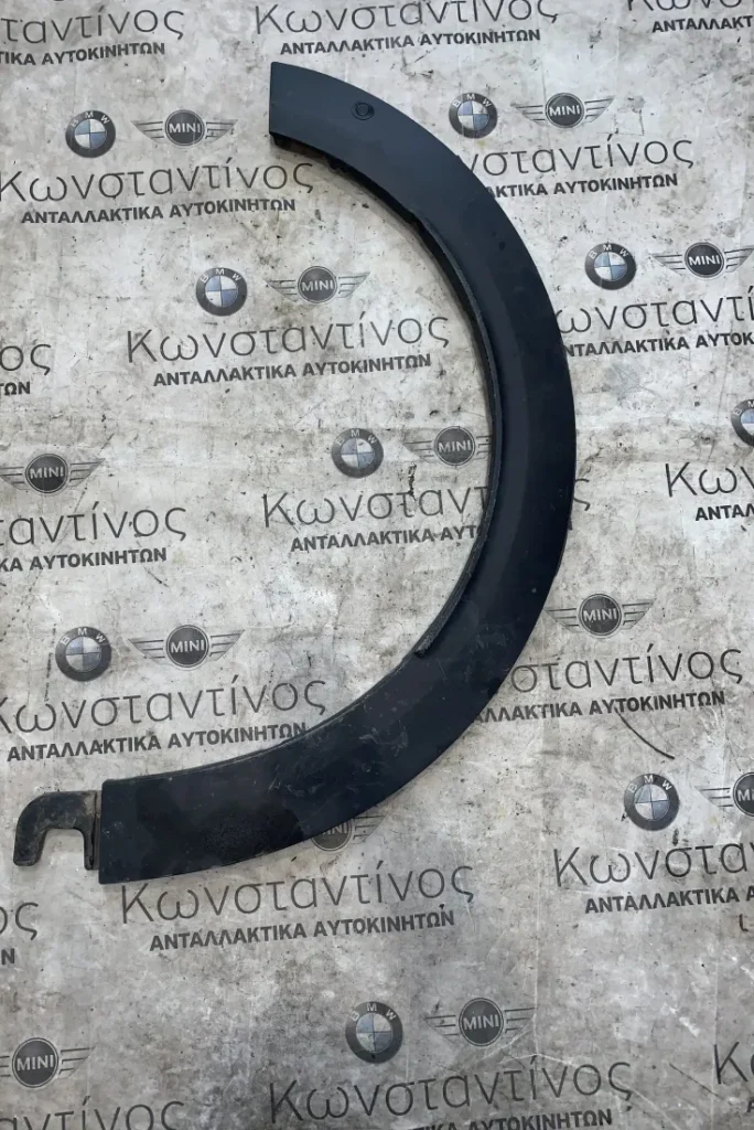 ΦΡΥΔΑΚΙ ΦΤΕΡΟΥ ΕΜΠΡΟΣ ΑΡΙΣΤΕΡΑ MINI COUNTRYMAN F60 (ΚΩΔ. ΑΝΤΑΛ. 51777389365)