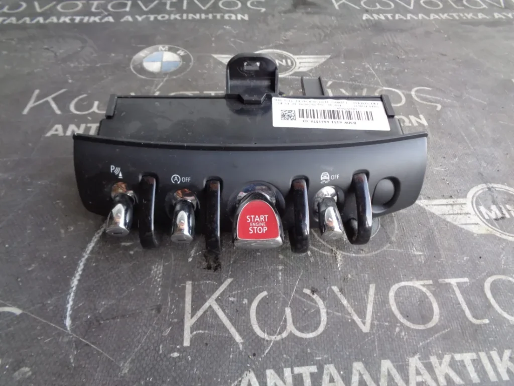 ΠΡΟΣΟΨΗ ΔΙΑΚΟΠΤΩΝ  MINI F60-F54 (ΚΩΔ. ΑΝΤΑΛ.: 6841575 )