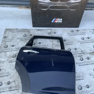 ΠΟΡΤΑ ΠΙΣΩ ΔΕΞΙΑ MINI F55