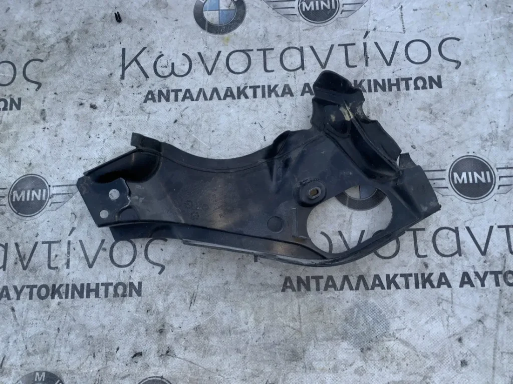 ΥΠΟΔΟΧΗ ΣΤΕΓΑΝΟΠΟΙΗΣΗΣ ΜΠΡΟΣΤΙΝΟ ΚΑΠΟ ΔΕΞΙΑ BMW ΣΕΙΡΑ 2 F45 A.T. F46 G.T. (ΚΩΔ. ΑΝΤΑΛ. 51767300520)