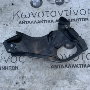ΥΠΟΔΟΧΗ ΣΤΕΓΑΝΟΠΟΙΗΣΗΣ ΜΠΡΟΣΤΙΝΟ ΚΑΠΟ ΔΕΞΙΑ BMW ΣΕΙΡΑ 2 F45 A.T. F46 G.T. (ΚΩΔ. ΑΝΤΑΛ. 51767300520)