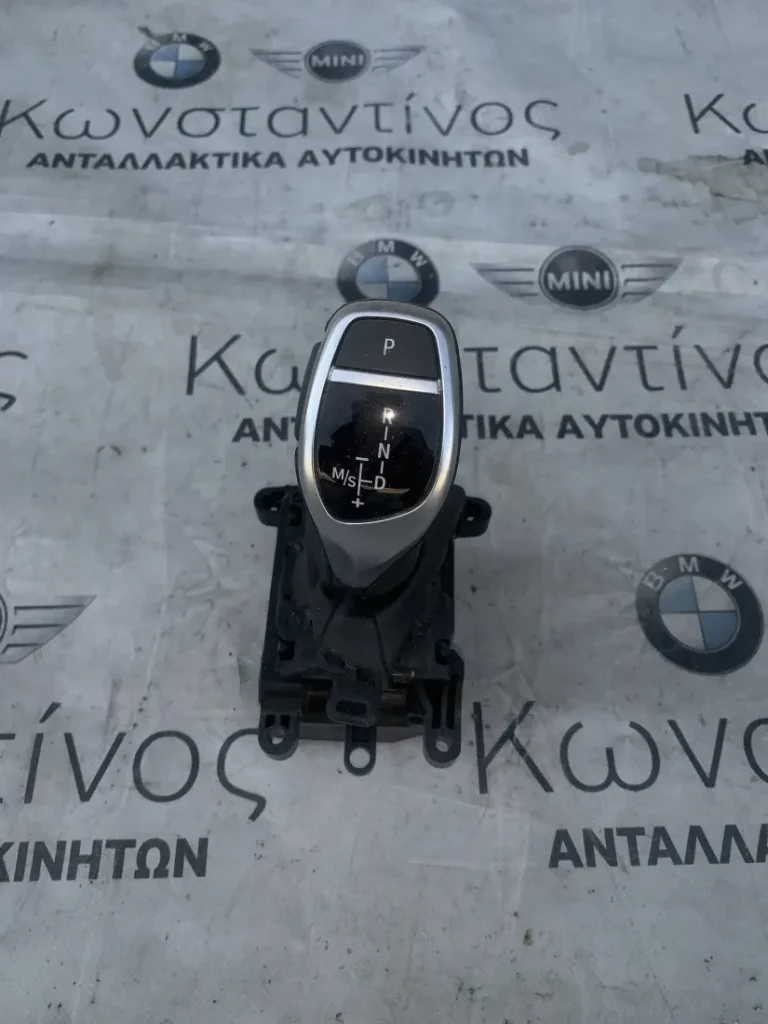 ΛΕΒΙΕΣ ΤΑΧΥΤΗΤΩΝ ΑΥΤΟΜΑΤΟΥ ΣΑΣΜΑΝ BMW ΣΕΙΡΑ 3, 5, 6, 7 X3 F25 X4 F26 (ΚΩΔ. ΑΝΤΑΛ. 10049934)