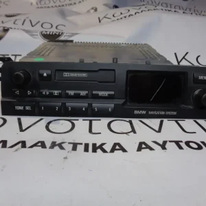 ΡΑΔΙΟ- ΚΑΣΕΤΟΦΩΝΟ  NAVIGATION SYSTEM (NAVI) ΜΙΚΡΗ ΟΘΟΝΗ BMW E46  ΣΕΙΡΑ 3 (ΚΩΔ. ΑΝΤΑΛ.: 6976898 )