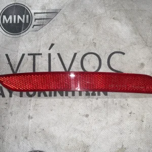 ΑΝΑΚΛΑΣΤΗΡΑΣ ΦΩΤΟΣ ΠΡΟΦΥΛΑΚΤΗΡΑ ΠΙΣΩ ΑΡΙΣΤΕΡΑ BMW ΣΕΙΡΑ 3 F30 F31 (ΚΩΔ. ΑΝΤΑΛ. 7382233)