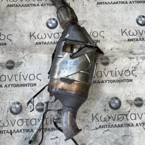 ΚΑΤΑΛΥΤΗΣ - DPF BMW X3 E83 (ΚΩΔ. ΑΝΤΑΛ. 7805092)
