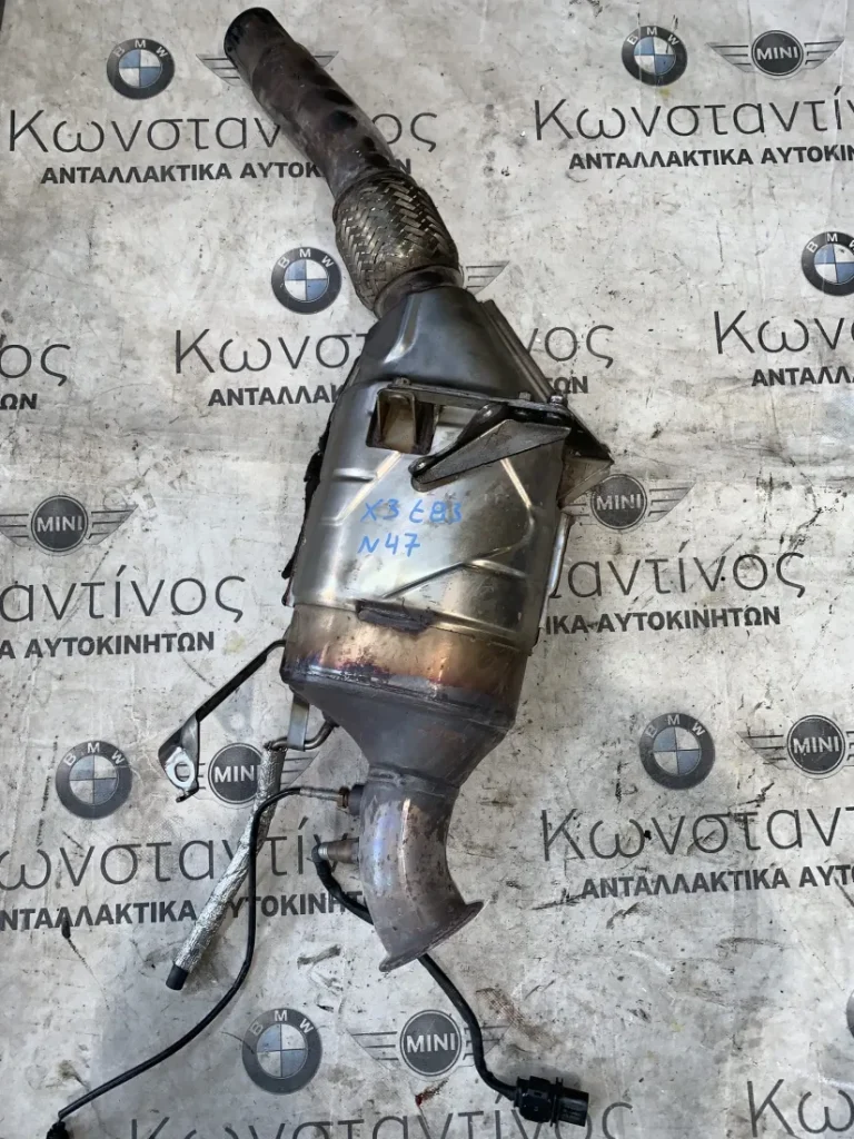 ΚΑΤΑΛΥΤΗΣ - DPF BMW X3 E83 (ΚΩΔ. ΑΝΤΑΛ. 7805092)