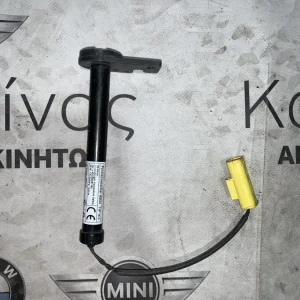 ΕΝΕΡΓΟΠΟΙΗΤΗΣ ΚΑΠΟ BMW ΣΕΙΡΑ 2 ACTIVE TOURER F45 (7300538)