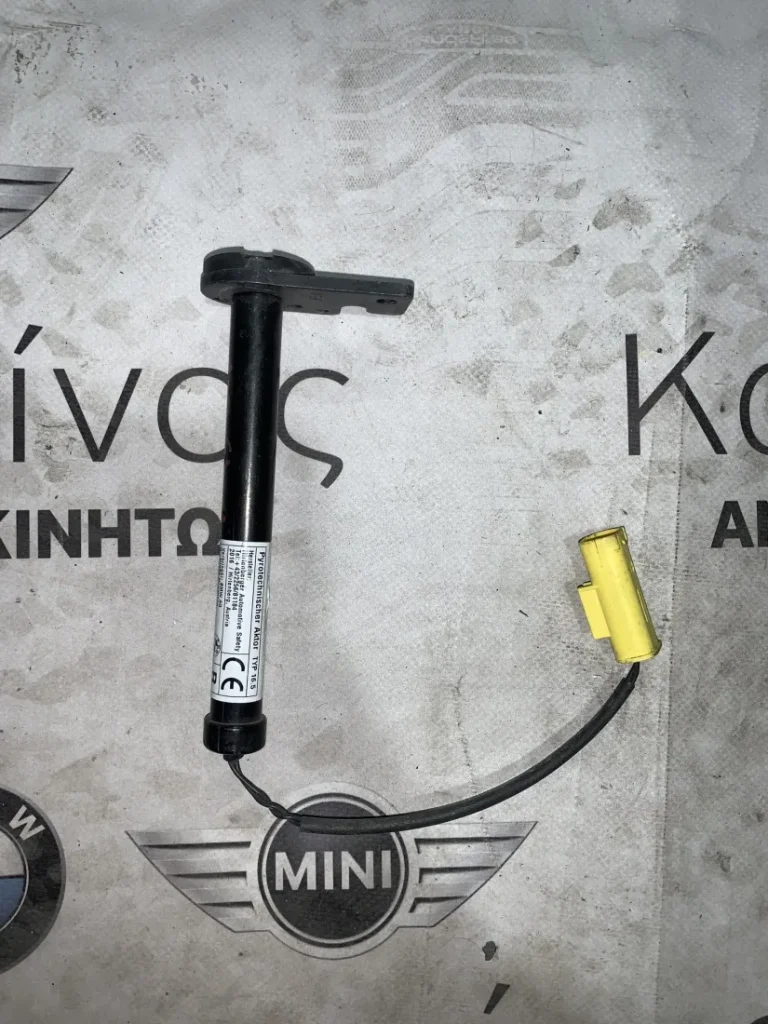 ΕΝΕΡΓΟΠΟΙΗΤΗΣ ΚΑΠΟ BMW ΣΕΙΡΑ 2 ACTIVE TOURER F45 (7300538)