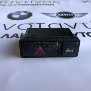 BMW ΔΙΑΚΟΠΤΗΣ ΦΩΤΑ ΑΛΑΡΜ/ZV E46-X5 E53-Z4 E85