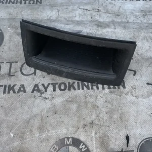 ΘΗΚΗ ΜΙΚΡΟΑΝΤΙΚΕΙΜΕΝΩΝ BMW ΣΕΙΡΑ 5 E60 E61 (ΚΩΔ. ΑΝΤΑΛ. 7059956)