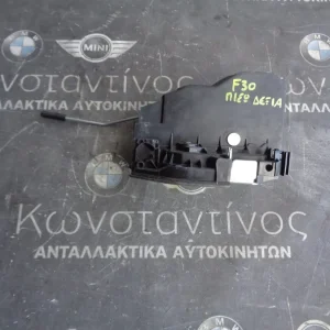 ΚΛΕΙΔΑΡΙΑ (LOCK) ΠΙΣΩ ΠΟΡΤΑΣ ΔΕΞΙΑ BMW F30 ΣΕΙΡΑ 3 (ΚΩΔ. ΑΝΤΑΛ.: 7229460 )