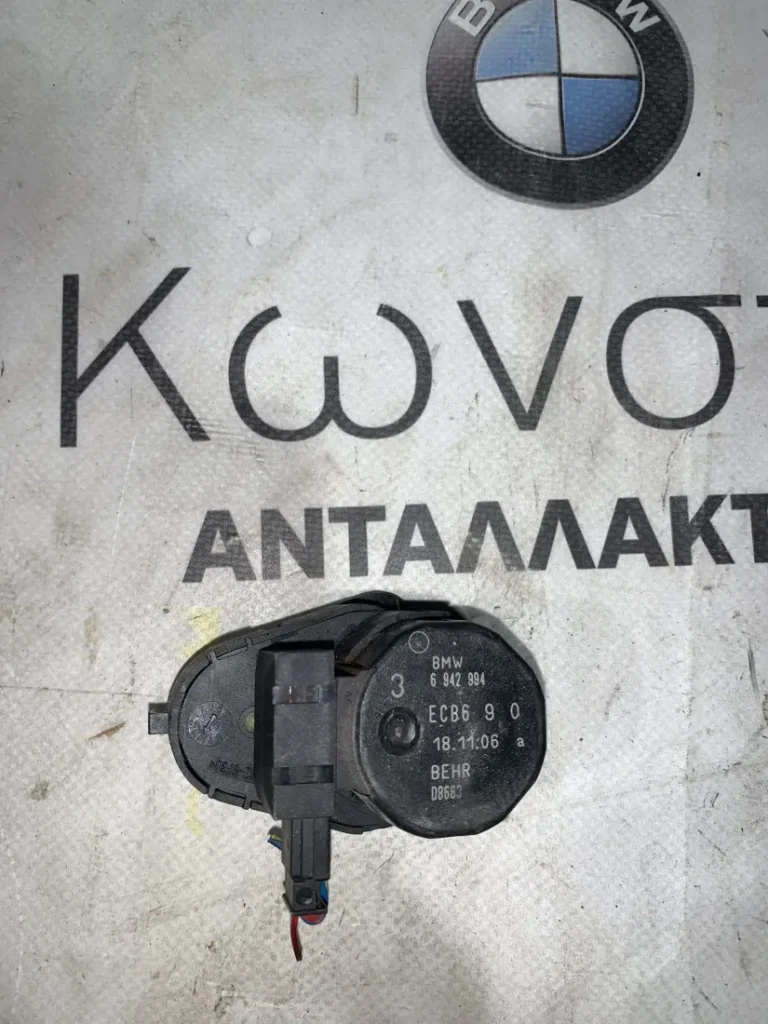 ΜΟΤΕΡ ΡΥΘΜΙΣΗΣ ΚΛΑΠΕΤΟ ΞΕΠΑΓΩΜΑΤΟΣ BMW ΣΕΙΡΑ 5, 6 E60 E61 E63 E64 (ΚΩΔ. ΑΝΤΑΛ. 6942994)