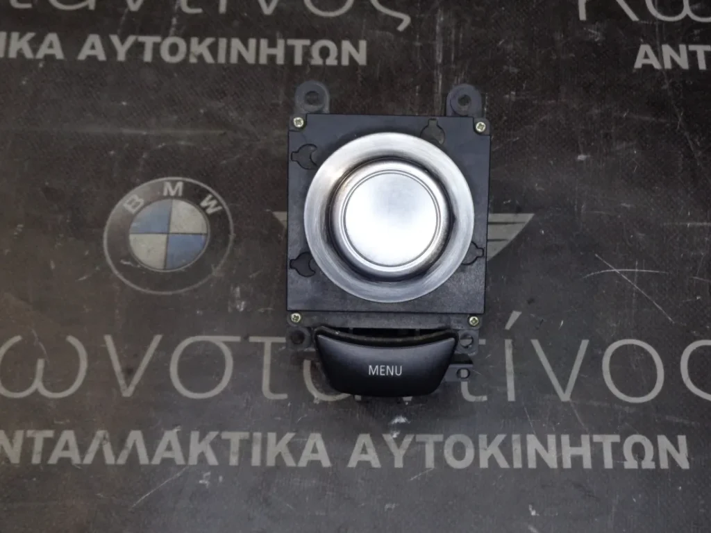 JOYSTICK - ΚΕΝΤΡΙΚΟ ΧΕΙΡΙΣΤΗΡΙΟ BMW X5 E70 (ΚΩΔ. ΑΝΤΑΛ.: 9125349 )