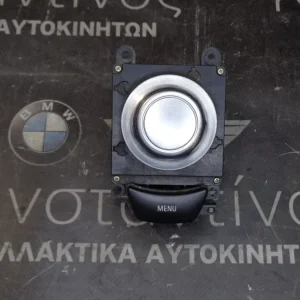 JOYSTICK - ΚΕΝΤΡΙΚΟ ΧΕΙΡΙΣΤΗΡΙΟ BMW X5 E70 (ΚΩΔ. ΑΝΤΑΛ.: 9125349 )