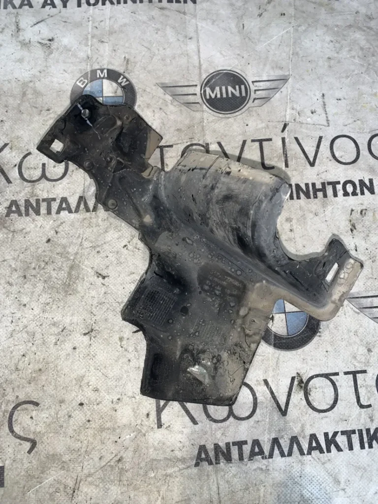 ΚΑΛΥΜΜΑ ΣΥΓΚΡΟΤΗΜΑΤΟΣ ΔΙΕΥΘΥΝΣΗΣ ΕΜΠΡΟΣ ΔΕΞΙΑ BMW ΣΕΙΡΑ 1, 2, 3, 4 (ΚΩΔ. ΑΝΤΑΛ. 51757274864 - 51757274863)