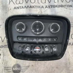 ΧΕΙΡΙΣΤΗΡΙΟ ΑΥΤΟΜΑΤΟΥ ΚΛΙΜΑΤΙΣΜΟΥ MINI CLUBMAN F54 (ΚΩΔ. ΑΝΤΑΛ. 61319318941 - 9305732)