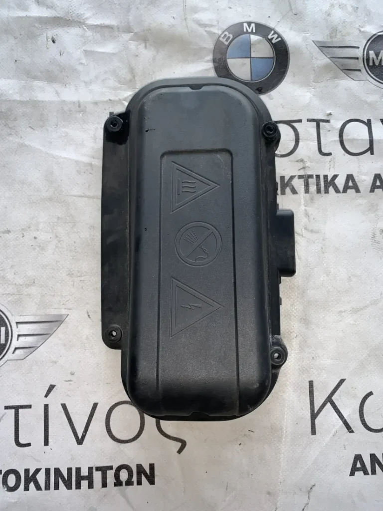 ΚΑΛΥΜΜΑ ΚΙΒΩΤΙΟΥ ΑΣΦΑΛΕΙΩΝ BMW ΣΕΙΡΑ 5 F07 GRAN TURISMO F10 F11 (ΚΩΔ. ΑΝΤΑΛ. 12907555189)