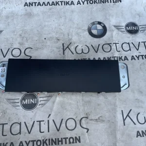ΑΕΡΟΣΑΚΟΣ ΓΟΝΑΤΩΝ MINI CLUBMAN F54 (ΚΩΔ. ΑΝΤΑΛ. 9302311)