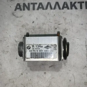 ΒΑΛΒΙΔΑ ΕΚΤΟΝΩΣΗΣ BMW ΣΕΙΡΑ 3 E90 E91 E92 E93 (ΚΩΔ. ΑΝΤΑΛ. 64116981484)