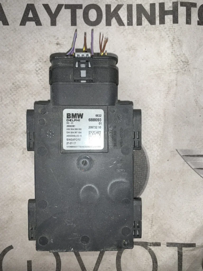 ΠΛΑΚΕΤΑ ΑΛΛΑΓΗΣ ΛΩΡΙΔΑΣ BMW ΣΕΙΡΑ 5 G30 Μ5 F90 (ΚΩΔ. ΑΝΤΑΛ. 66326888093)