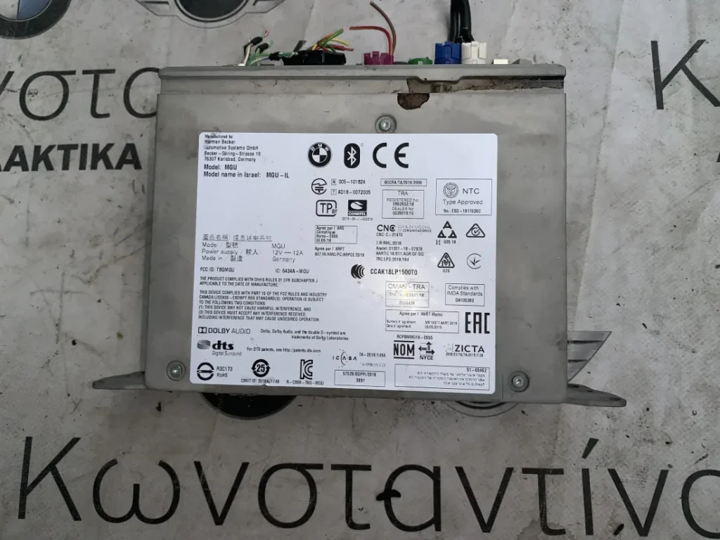 ΣΥΣΤΗΜΑ ΡΑΔΙΟΦΩΝΟΥ BMW X3 G01 (ΚΩΔ. ΑΝΤΑΛ. 6512CI5A12E9001)
