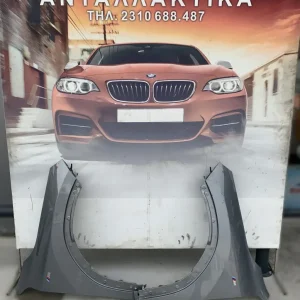 ΦΤΕΡΑ ΕΜΠΡΟΣ M PACK BMW X2 U10