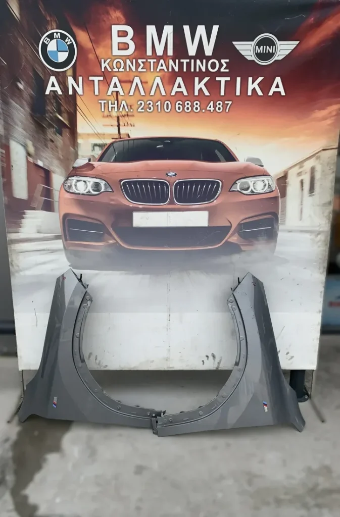 ΦΤΕΡΑ ΕΜΠΡΟΣ M PACK BMW X2 U10
