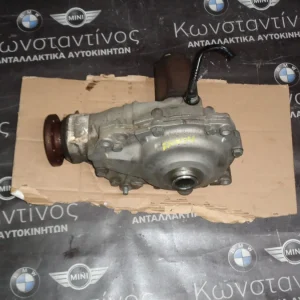 ΔΙΑΦΟΡΙΚΟ ΜΠΡΟΣΤΑ BMW Χ1 Ε84 ΒΗΜΑ 279 (ΚΩΔ. ΑΝΤΑΛ.: 7583773 )