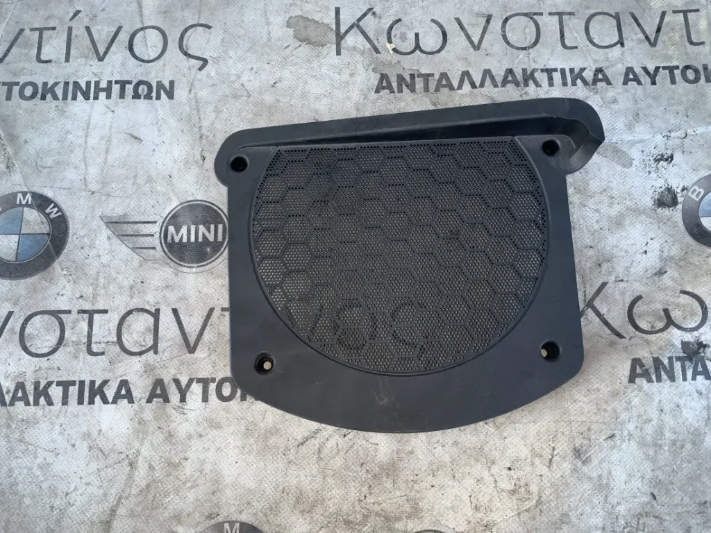 ΔΙΑΚΟΣΜΗΤΙΚΟ ΚΑΛΥΜΜΑ ΚΕΝΤΡΙΚΟΥ ΗΧΕΙΟΥ ΑΡΙΣΤΕΡΑ BMW X3 G01 X4 G02 (ΚΩΔ. ΑΝΤΑΛ. 6826949)