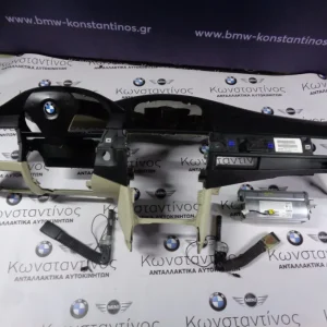 SET AIRBAG-ΤΑΜΠΛΟ (DASHBOARD) BMW E60-E61 ΣΕΙΡΑ 5 ΜΑΥΡΟ-ΜΠΕΖ ΜΕ ΠΟΤΗΡΟΘΗΚΕΣ ΚΑΙ ΝΤΟΥΛΑΠΑΚΙ - START/STOP