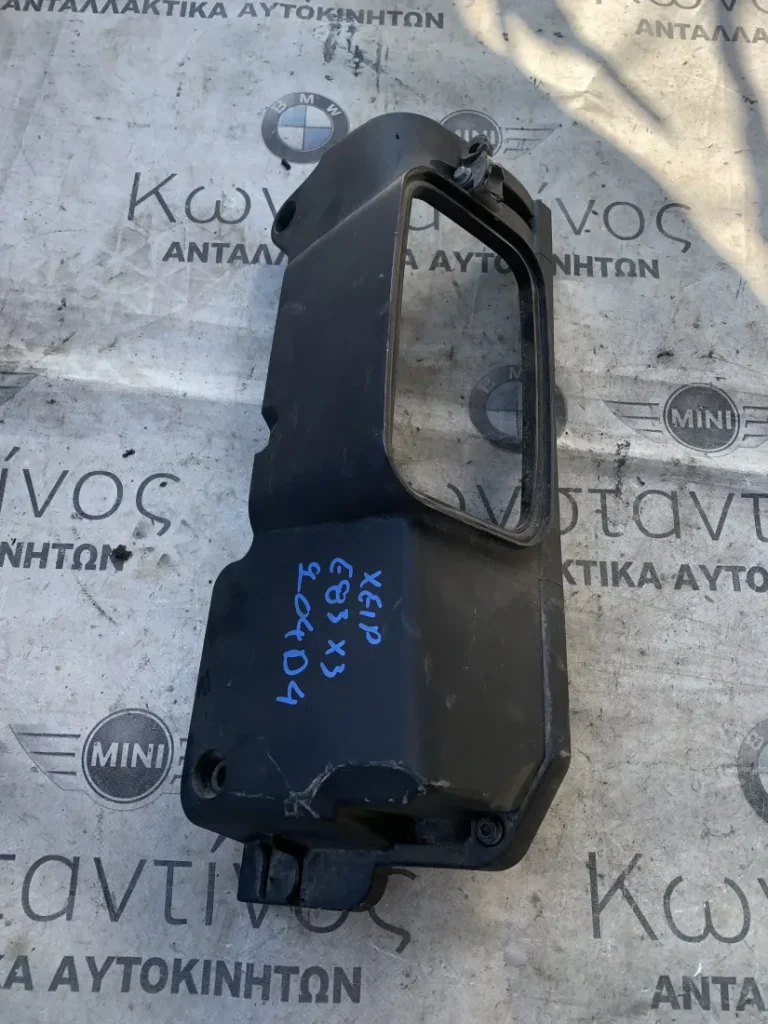 ΚΑΠΑΚΙ BMW ΣΕΙΡΑ 1, 3, 5 E87 E90 E91 E60 E61 X3 E83 (ΚΩΔ. ΑΝΤΑΛ. 13717787254)
