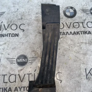ΠΕΝΤΑΛ ΓΚΑΖΙΟΥ BMW ΣΕΙΡΑ 3 E91 E91 E92 E93 (ΚΩΔ. ΑΝΤΑΛ. 35426786286)