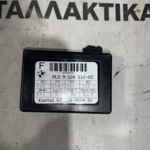 ΑΙΣΘΗΤΗΡΑΣ ΒΡΟΧΗΣ BMW ΣΕΙΡΑ 3 Ε90 Ε91 Ε92 Ε93 Χ1 Ζ4 (ΚΩΔ. ΑΝΤΑΛ. 9124112)