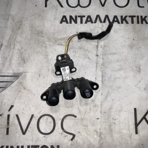 ΔΙΑΚΟΠΤΗΣ ΚΕΝΤΡΙΚΗΣ ΚΟΝΣΟΛΑΣ DSC MINI COOPER R56 R57 (ΚΩΔ. ΑΝΤΑΛ. 3422727)