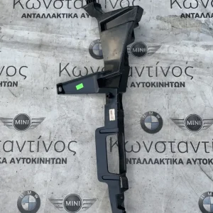 ΒΑΣΗ ΠΡΟΦΥΛΑΚΤΗΡΑ BMW ΣΕΙΡΑ 4 F32 F33 F36 GRAN COUPE (ΚΩΔ. ΑΝΤΑΛ. 51477326238)