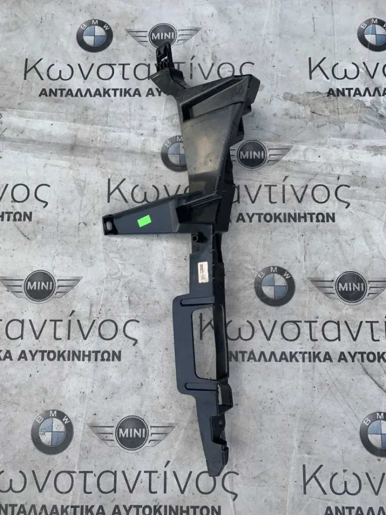 ΒΑΣΗ ΠΡΟΦΥΛΑΚΤΗΡΑ BMW ΣΕΙΡΑ 4 F32 F33 F36 GRAN COUPE (ΚΩΔ. ΑΝΤΑΛ. 51477326238)