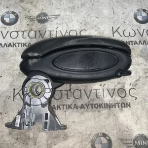 ΚΕΝΤΡΙΚΟ ΥΠΟΒΡΑΧΙΟΝΙΟ - ΤΕΜΠΕΛΗΣ MINI F55 F56 F57 (ΚΩΔ. ΑΝΤΑΛ. 9292951)