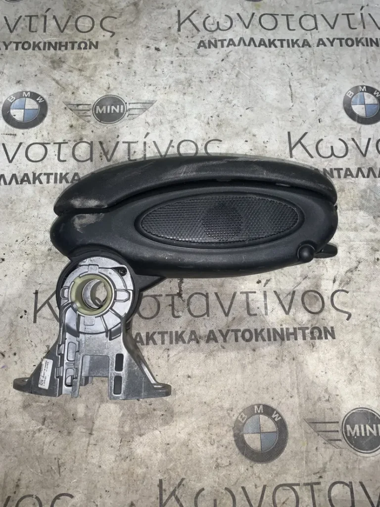 ΚΕΝΤΡΙΚΟ ΥΠΟΒΡΑΧΙΟΝΙΟ - ΤΕΜΠΕΛΗΣ MINI F55 F56 F57 (ΚΩΔ. ΑΝΤΑΛ. 9292951)