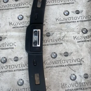 ΔΙΑΚΟΣΜΗΤΙΚΟ ΚΑΛΥΜΜΑ ΠΛΑΙΣΙΟΥ ΠΑΡΜΠΡΙΖ ΕΣΩΤΕΡΙΚΑ - ΚΟΛΟΝΑ Α BMW ΣΕΙΡΑ 3 Ε93 CONVERTIBLE (ΚΩΔ. ΑΝΤΑΛ. 7129313)