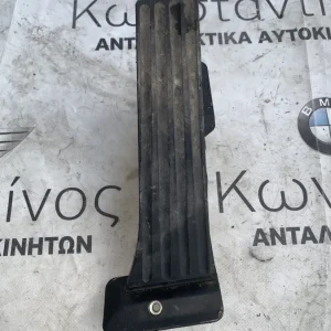 ΠΕΝΤΑΛ ΓΚΑΖΙΟΥ BMW ΣΕΙΡΑ 1, 3 E81 E87 F20 F40 F30 F31 F34 GT X1 F48 X3 F25 X4 F26 Z4 E89 (ΚΩΔ. ΑΝΤΑΛ. 35426853176)