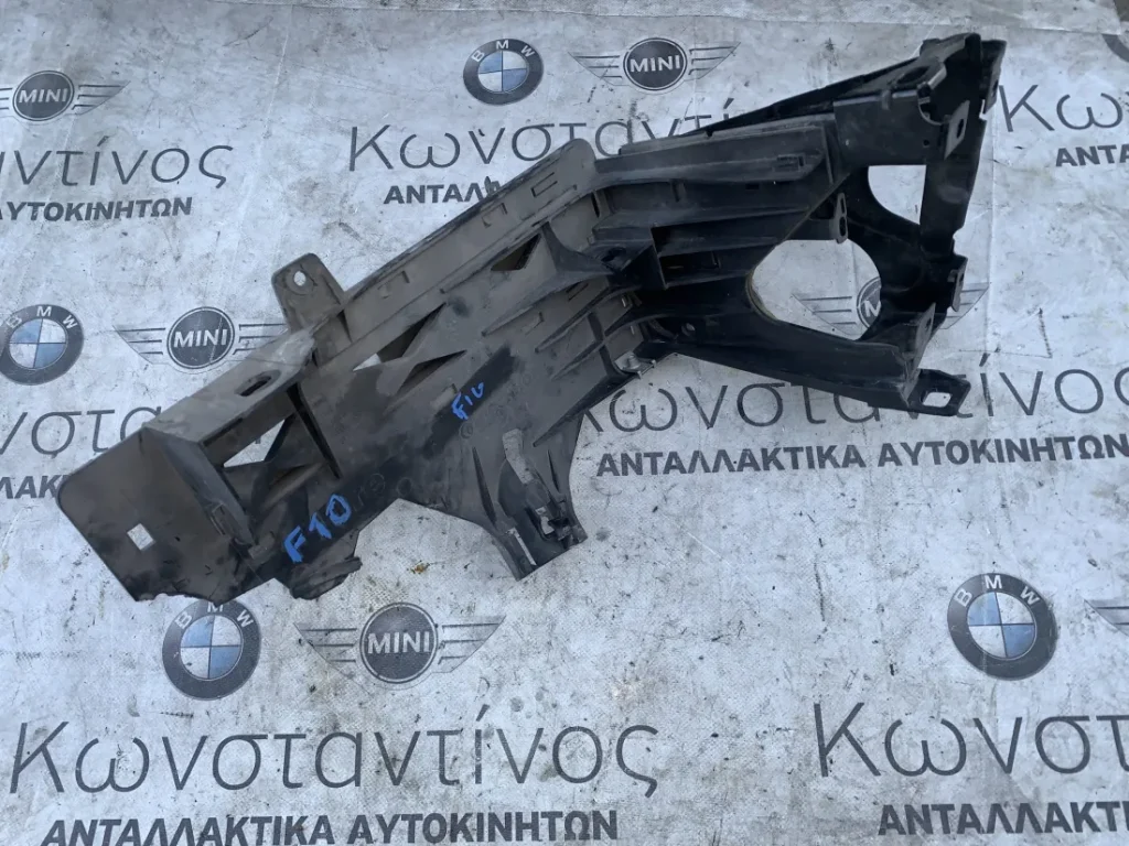 ΒΑΣΗ - ΣΤΗΡΙΓΜΑ ΦΑΝΑΡΙΟΥ ΔΕΞΙΑ BMW ΣΕΙΡΑ 5 F10 F11 (ΚΩΔ. ΑΝΤΑΛ. 51647200794)