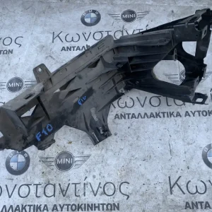 ΒΑΣΗ - ΣΤΗΡΙΓΜΑ ΦΑΝΑΡΙΟΥ ΔΕΞΙΑ BMW ΣΕΙΡΑ 5 F10 F11 (ΚΩΔ. ΑΝΤΑΛ. 51647200794)